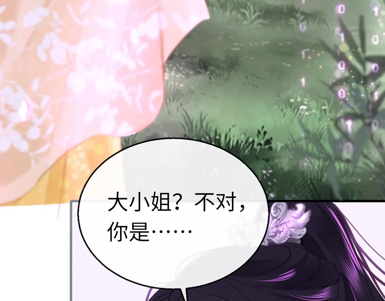 第106话 末日86