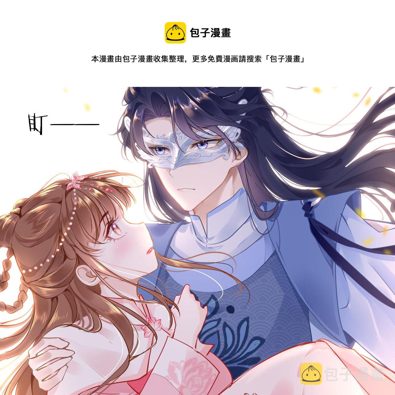 第33话 再次相遇8