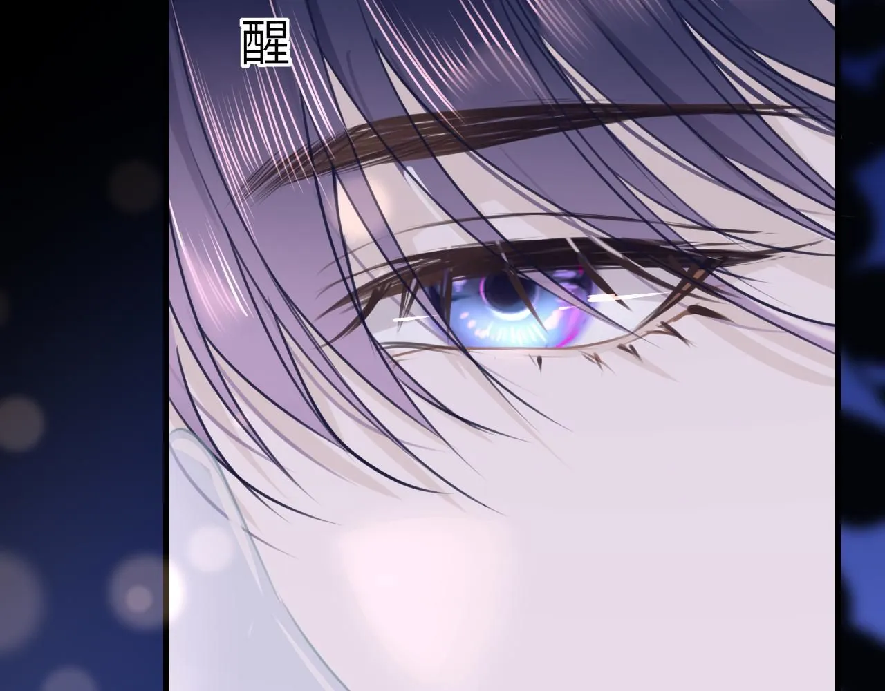 第109话 爸爸的怒火4