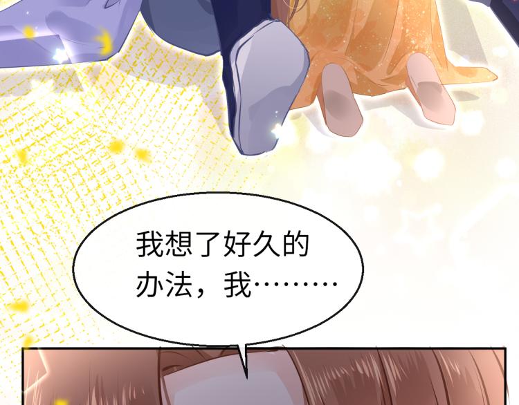 第9话 逃离牢笼118