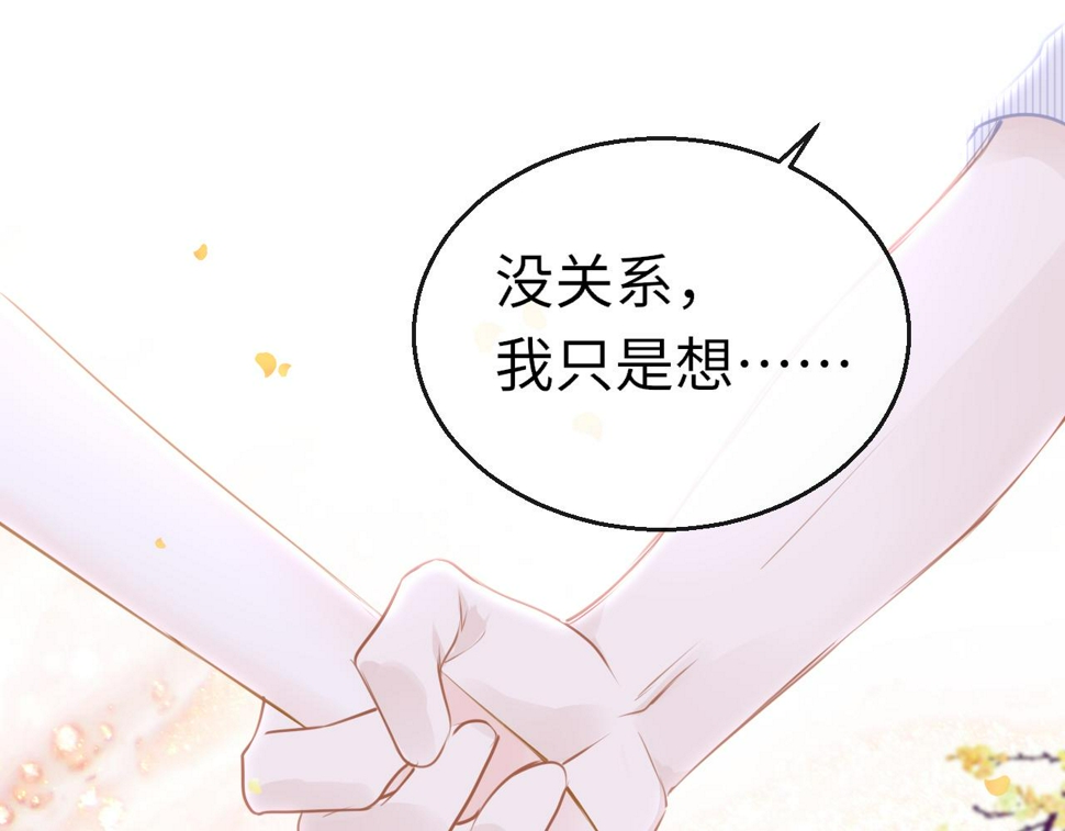 第86话 顺路57