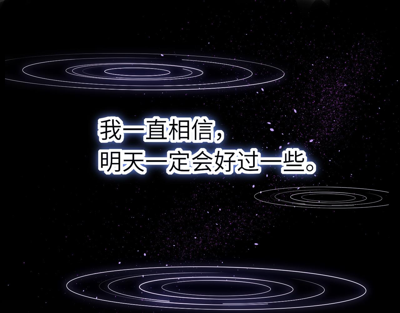 第31话 开端110