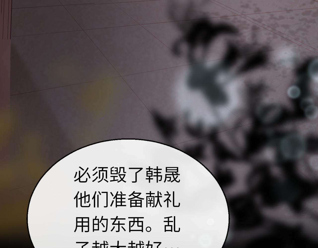 第20话 初见92