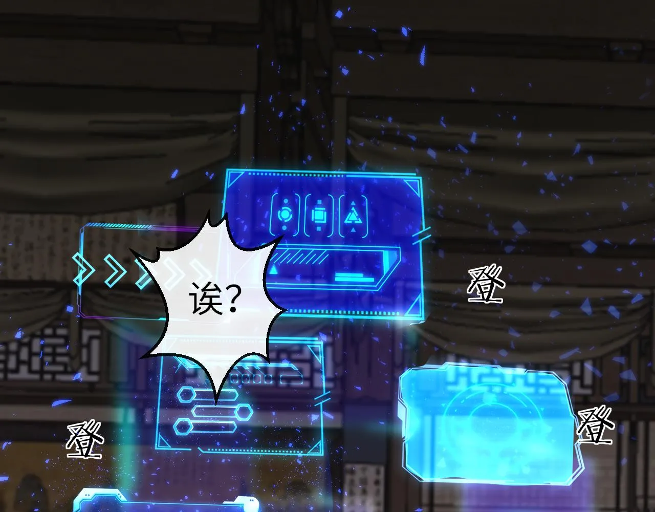 第100话 犹豫101