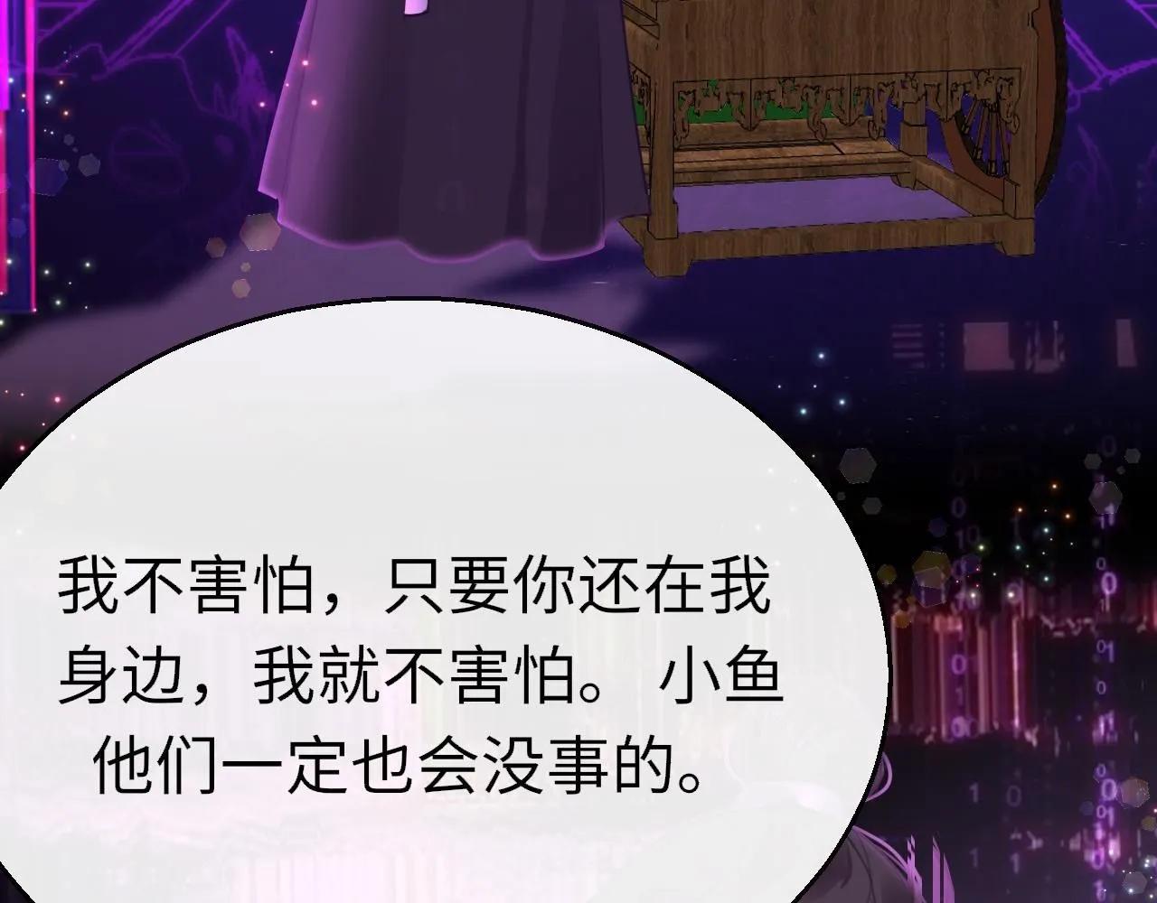 第106话 末日75