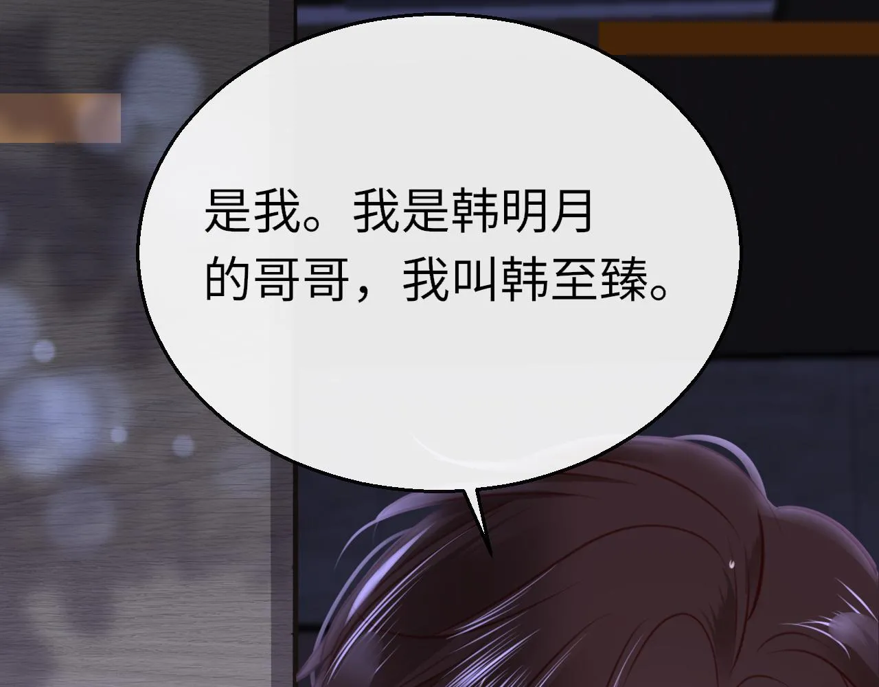 第91话 把他带出来86