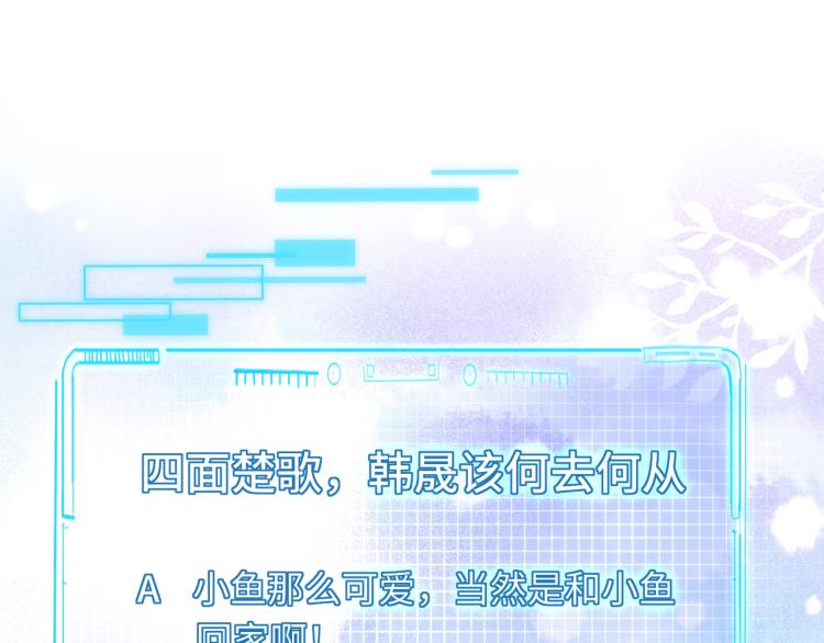 第9话 逃离牢笼127