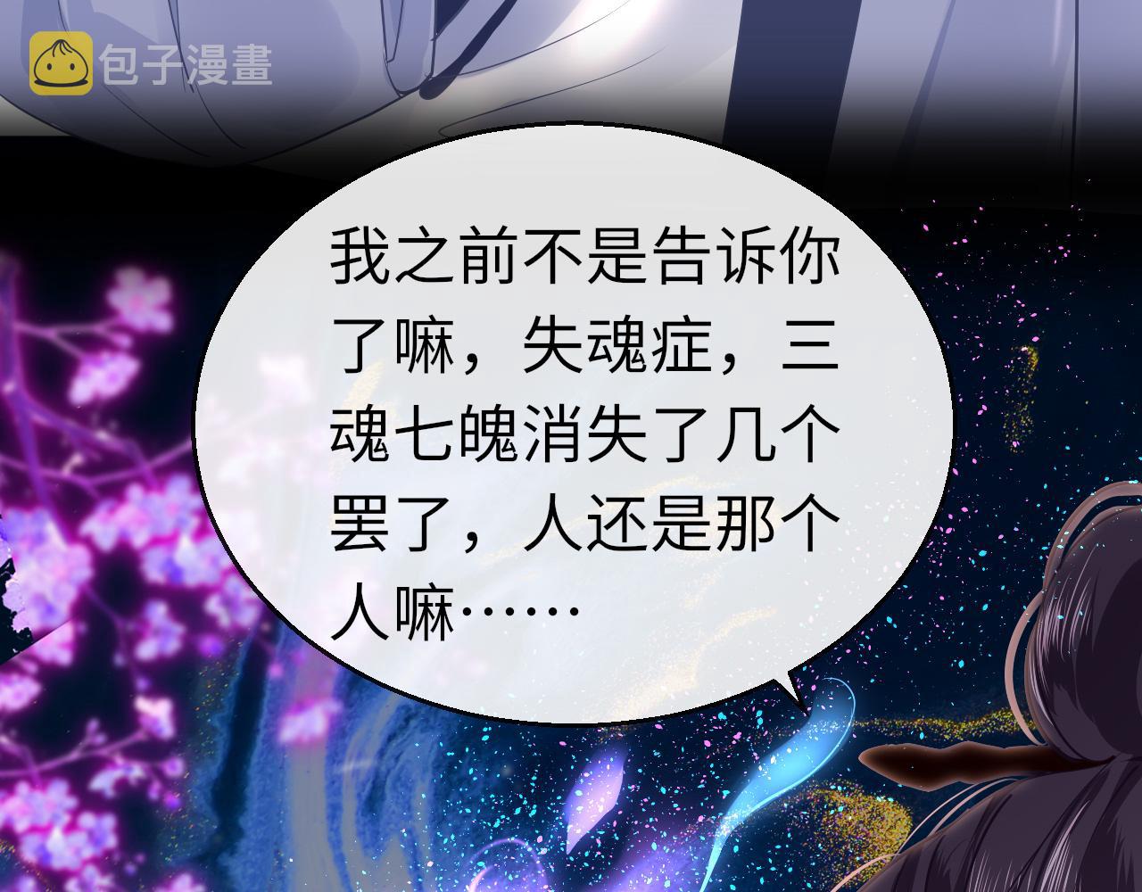 第35话 破解之法70