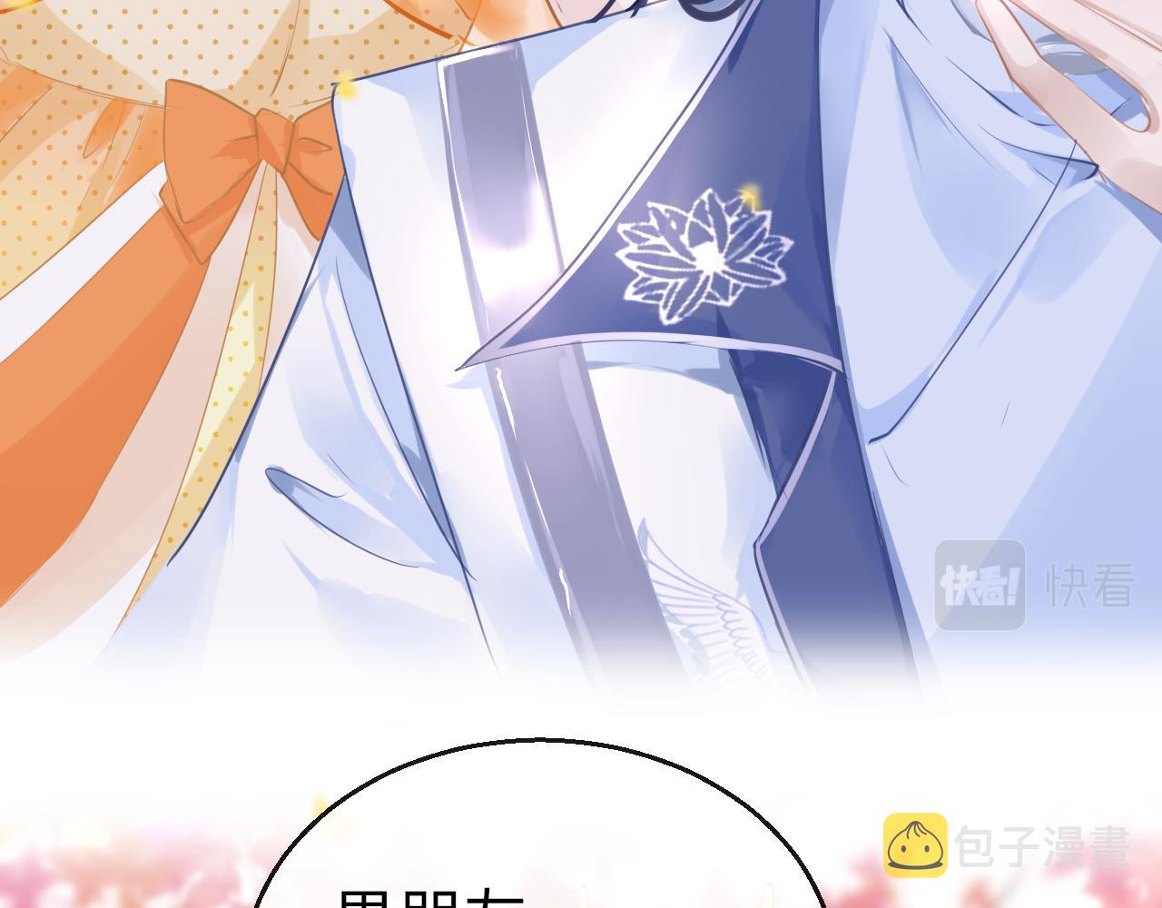 第59话这是我男朋友105