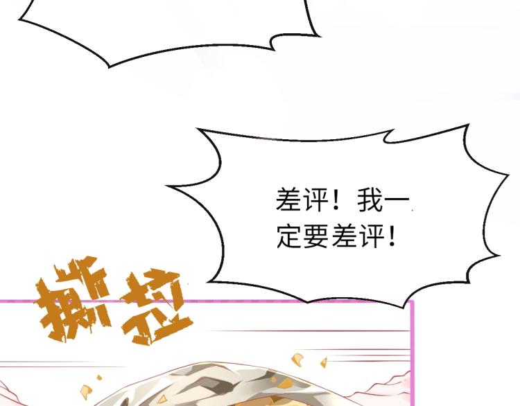 第1话：我变成了小孩！？40
