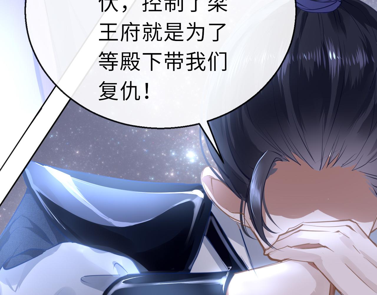第18话  被迫离开9