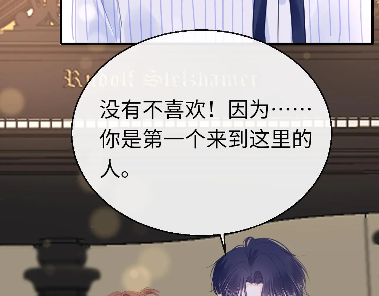 第108话 谢谢你，找到我9
