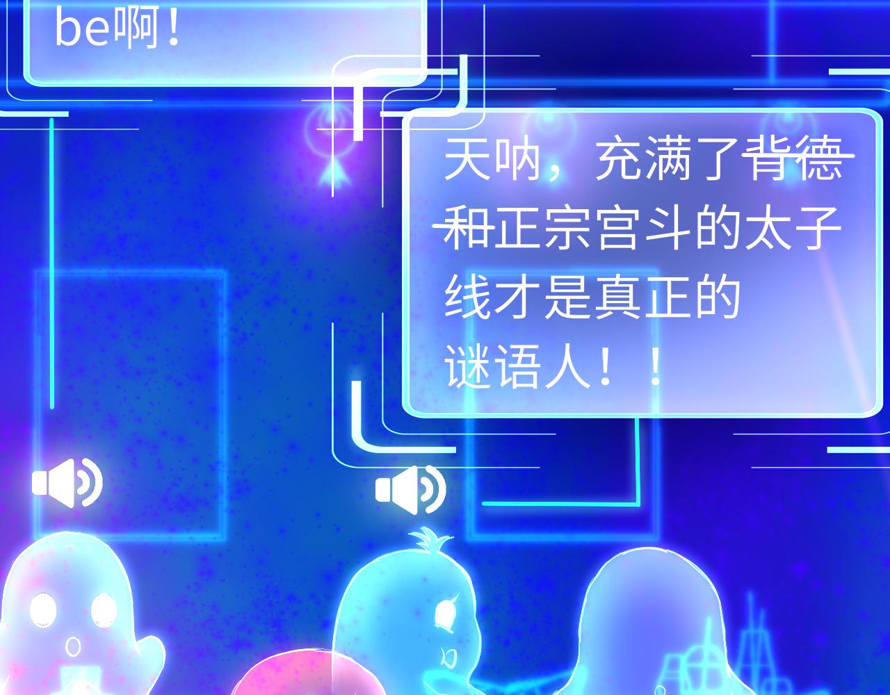 第36话 你回来了9