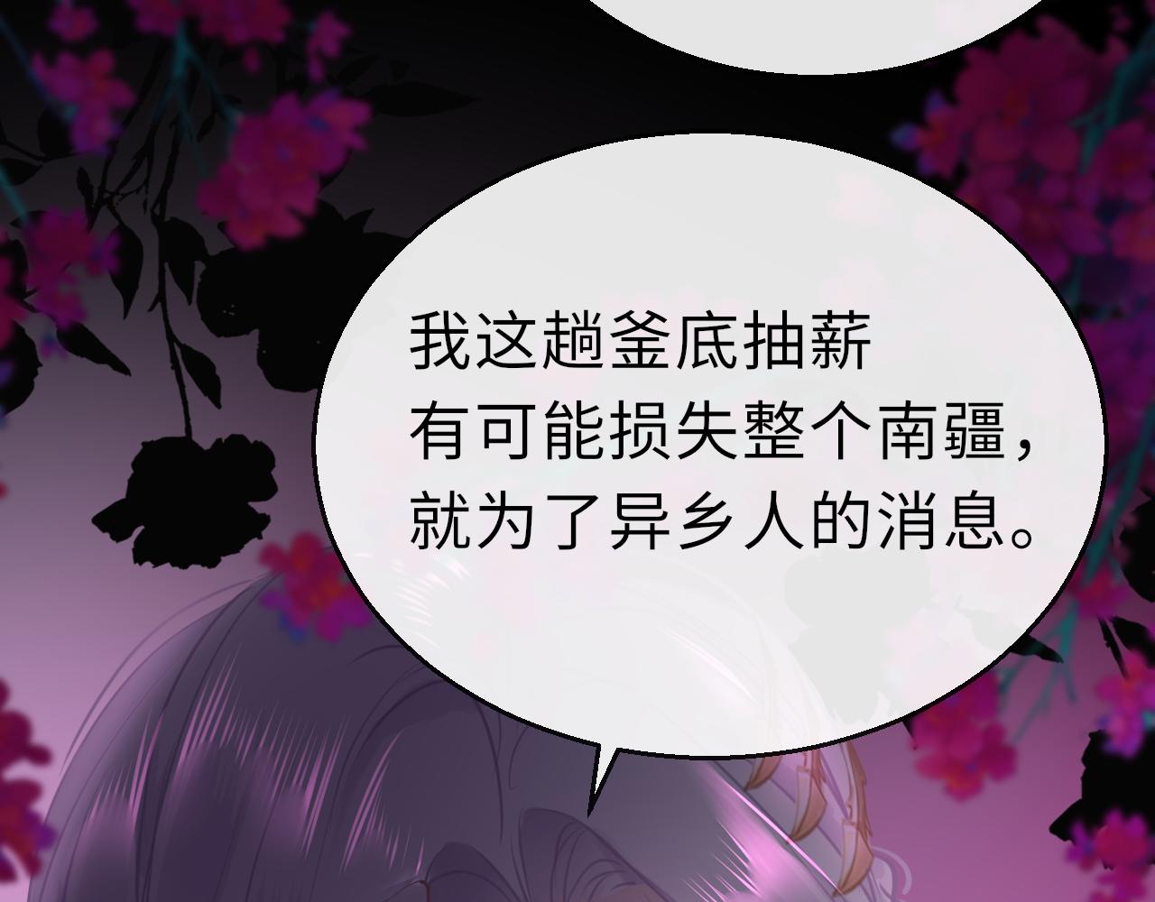 第64话 最好的安排90