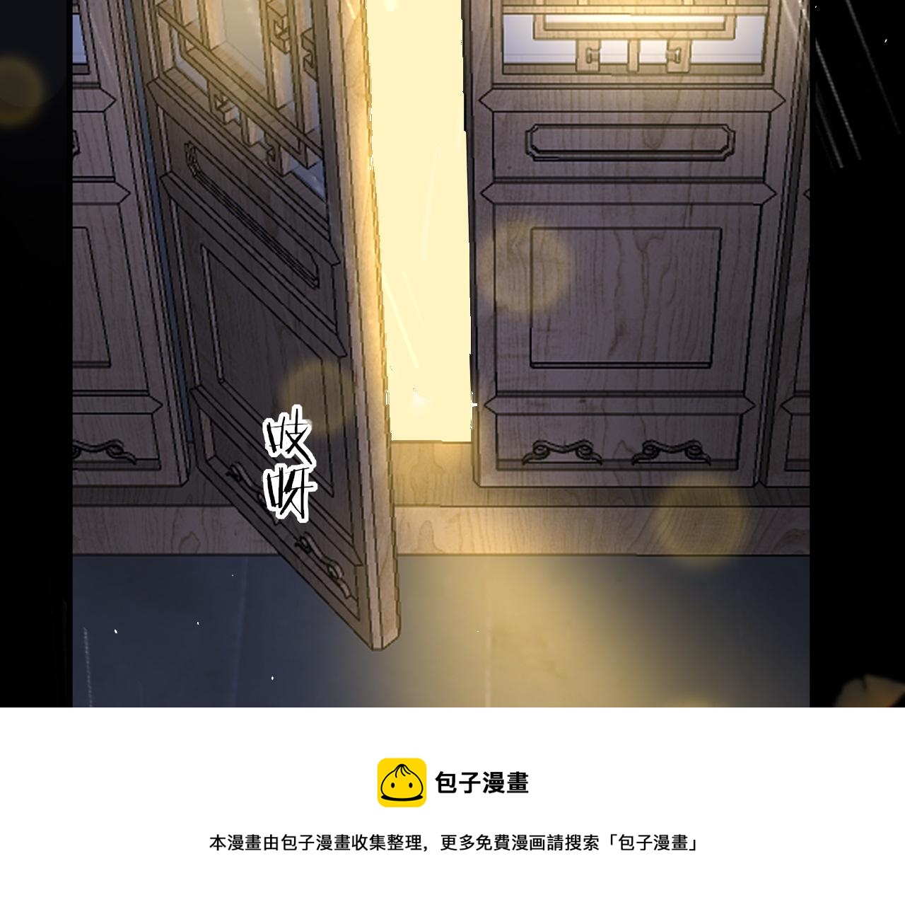 第34话 因果36