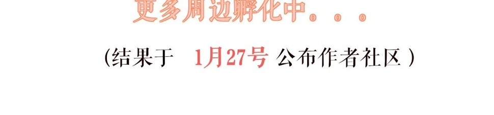 第79话 再也不分开144