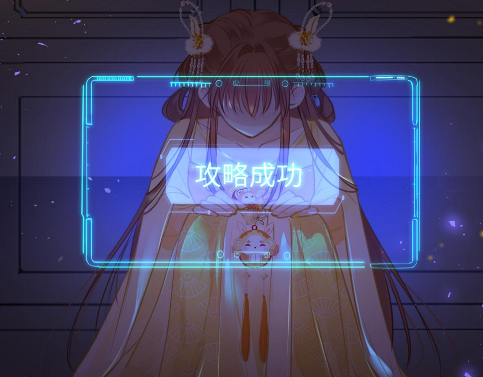 第81话 退出游戏83