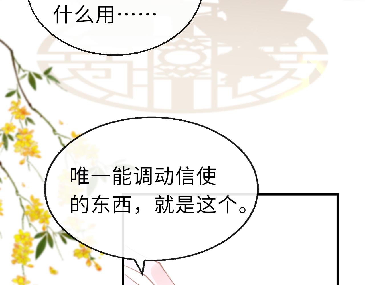 第64话 最好的安排144