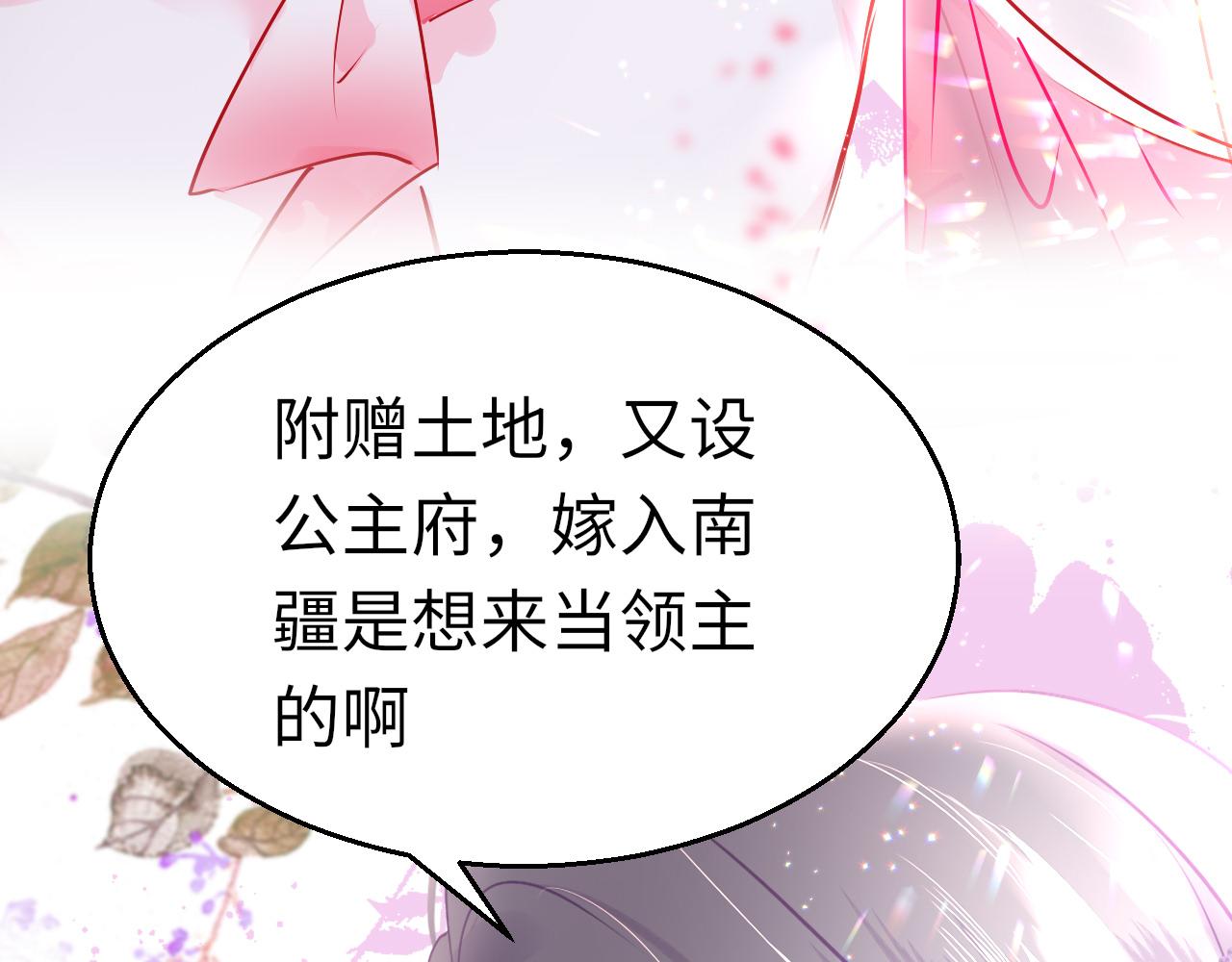 第41话 吐露心声7