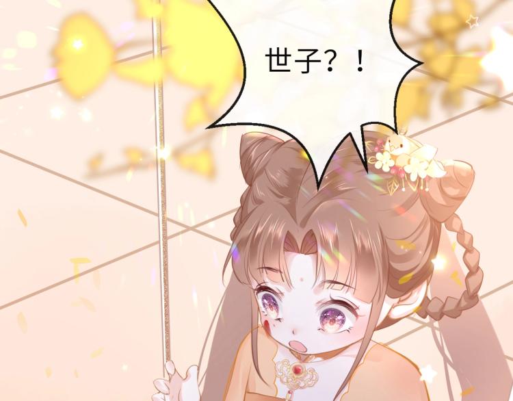 第3话 烙刑133