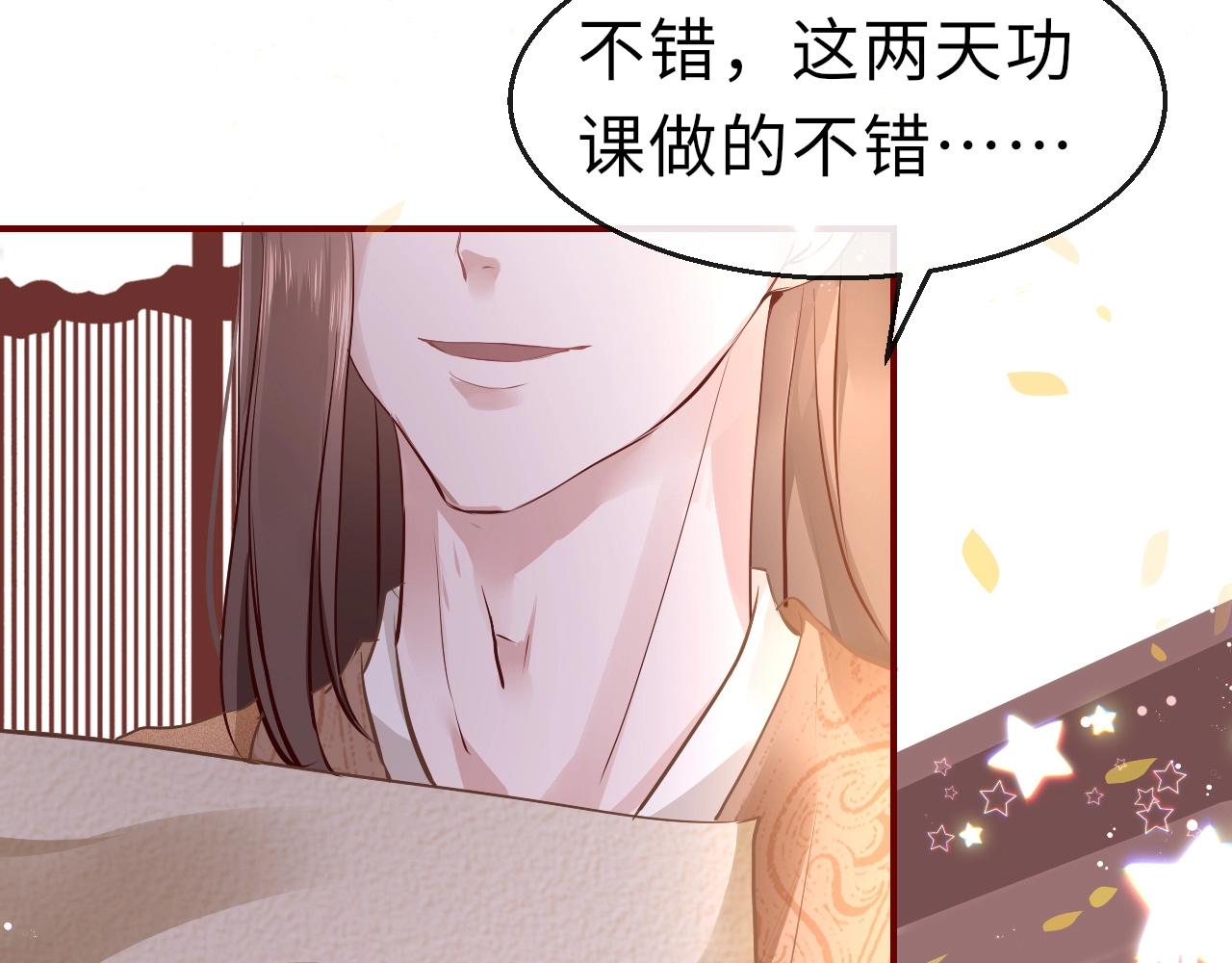 第4话 出狱66