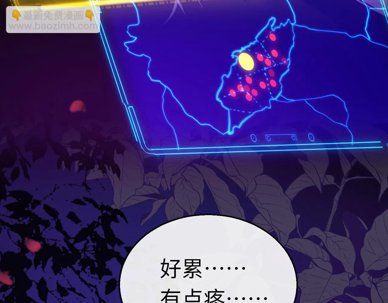 第94话 突围31