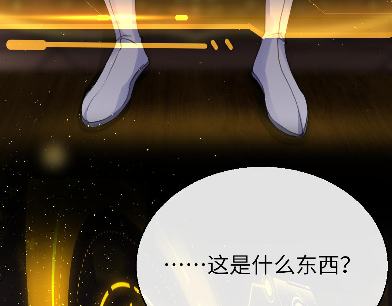 第70话 黑化！107
