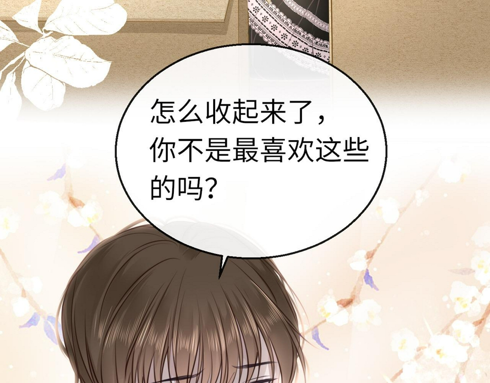 第83话 相见57