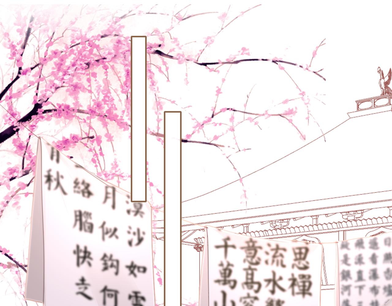 第61话 我们私奔吧17