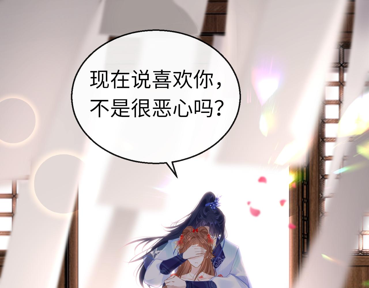 第52话不算约会？！1