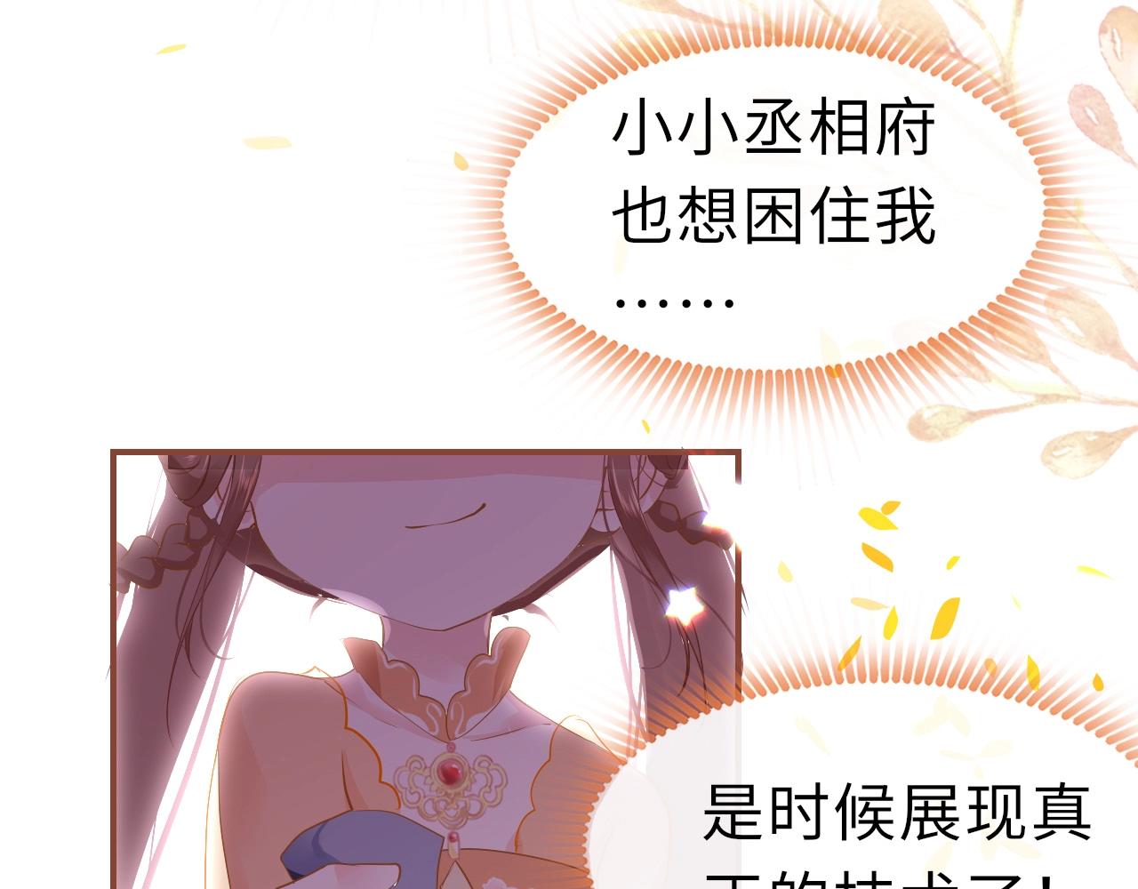 第4话 出狱85