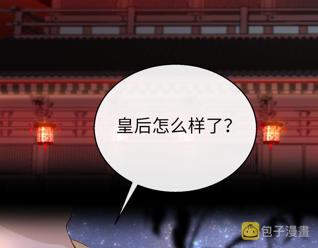 第30话 再见2