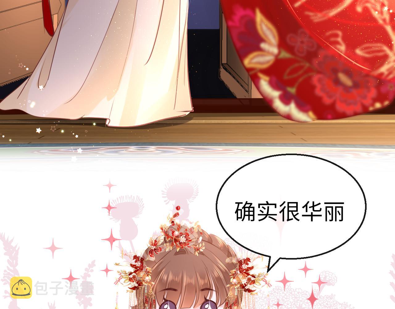 第61话 我们私奔吧127
