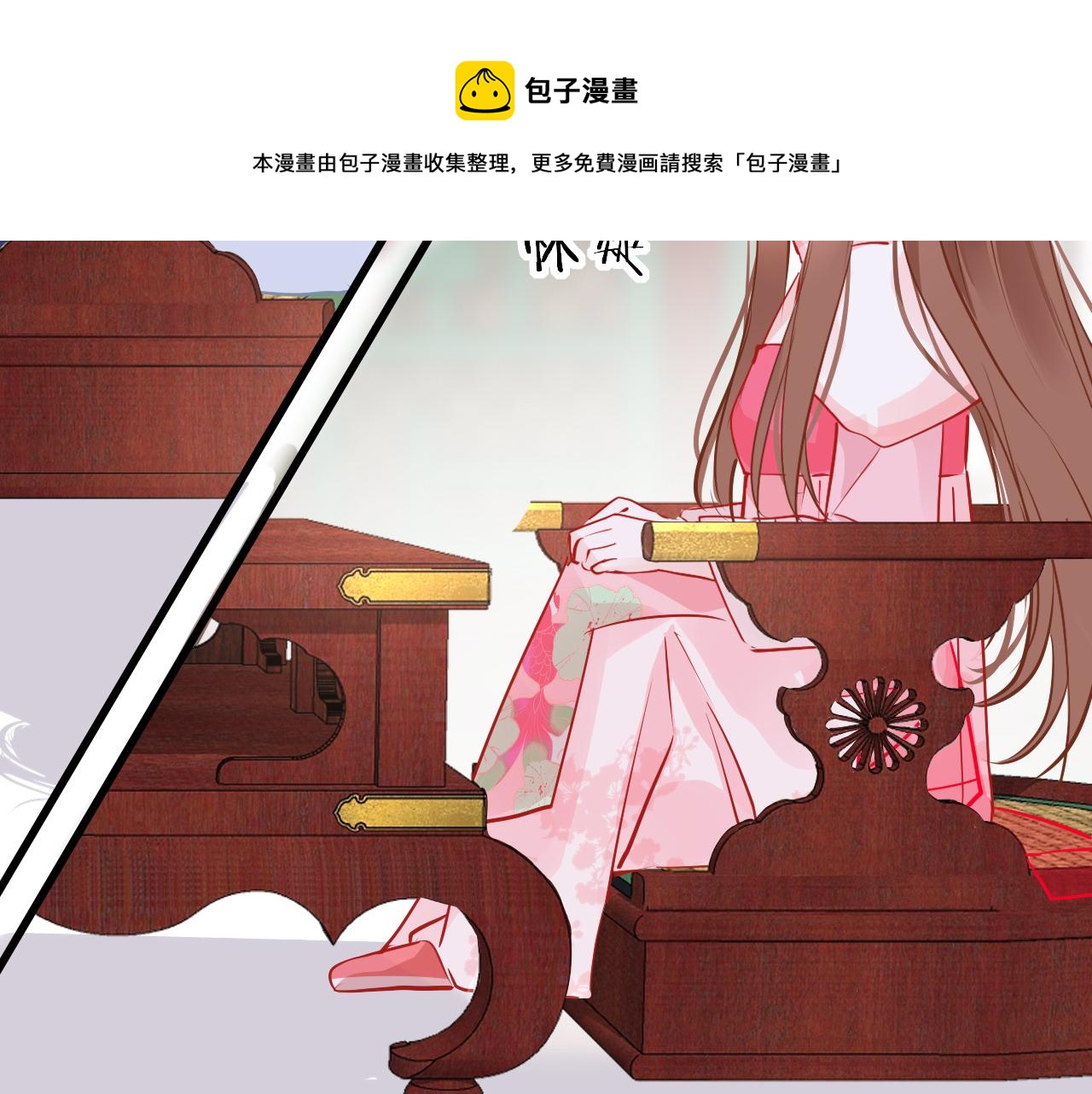 第39话 他认出我了？70