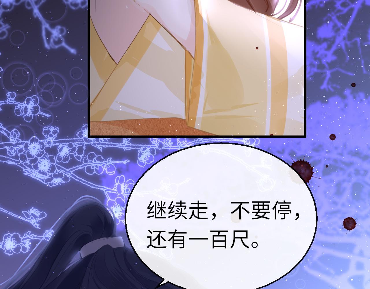 第69话 私奔失败45