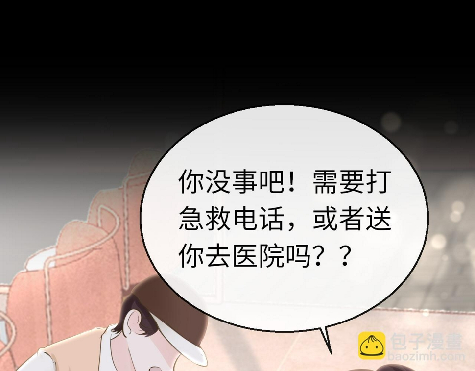 第85话 拉扯53