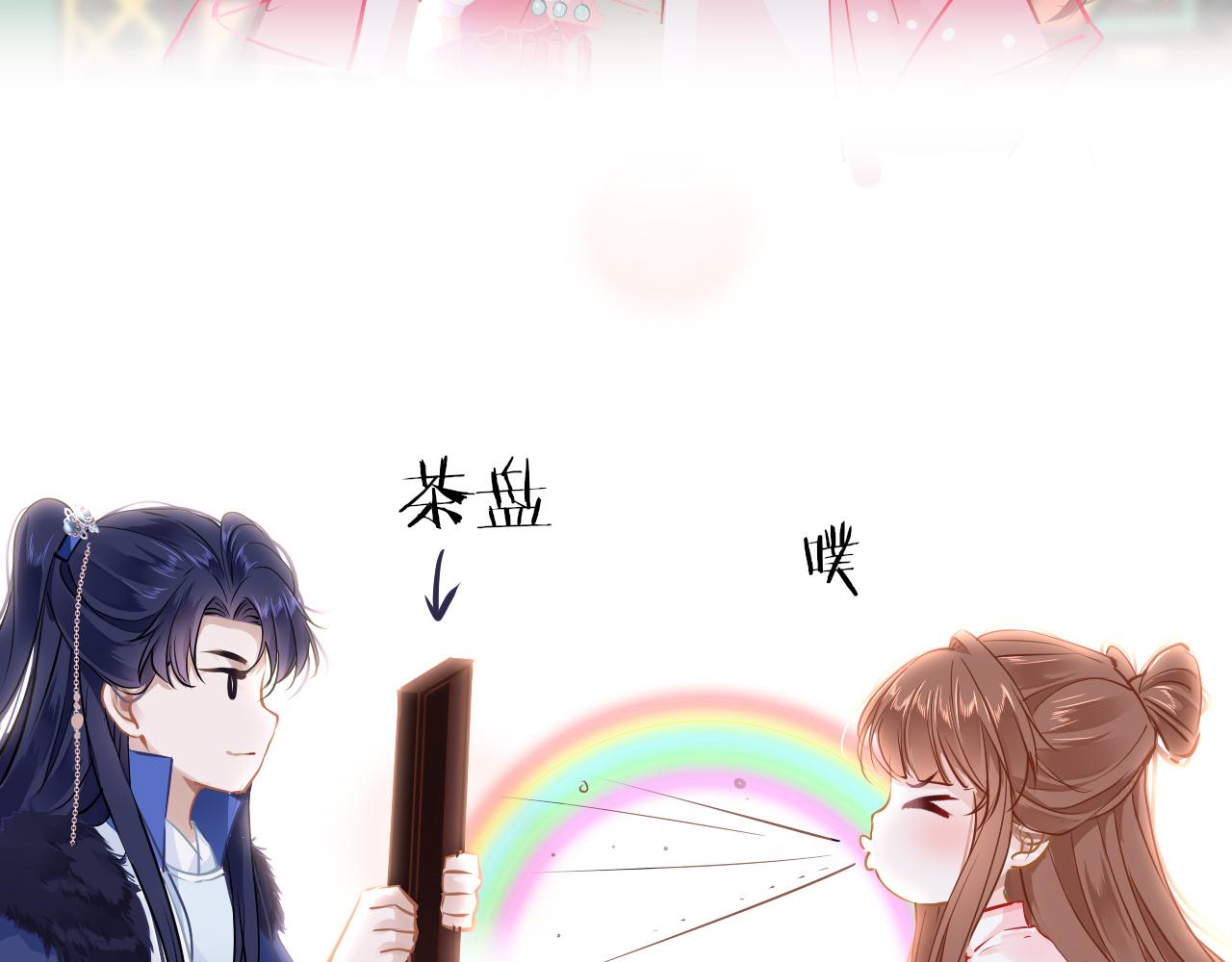 第39话 他认出我了？55