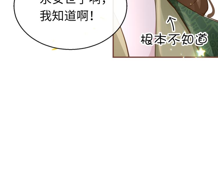 第10话 见家长58