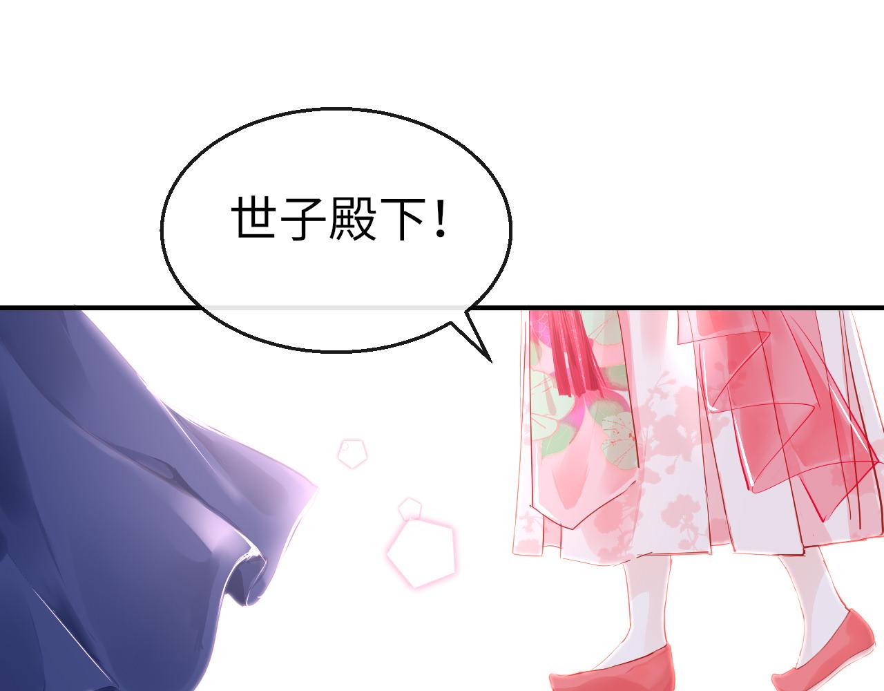 第41话 吐露心声62