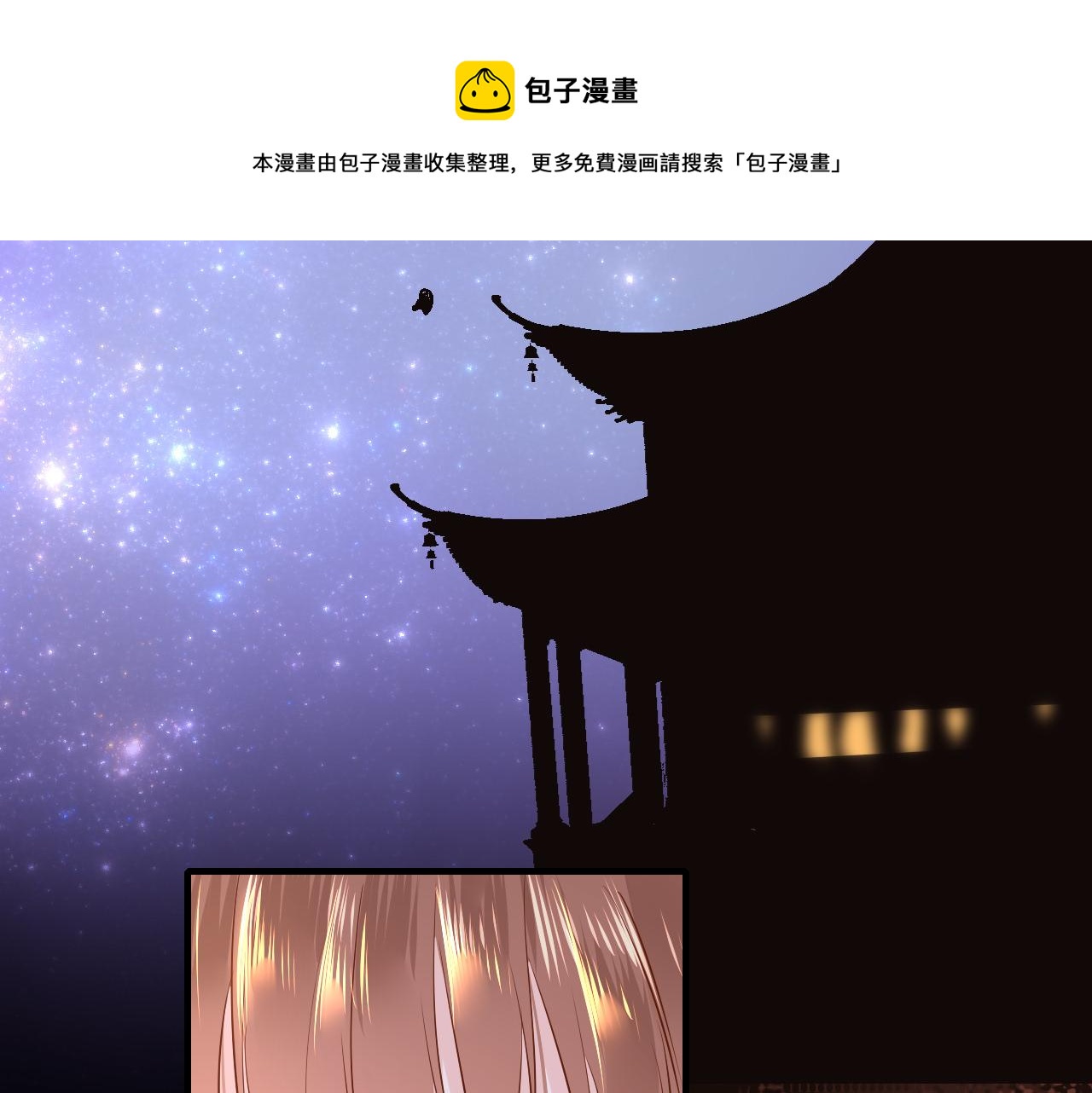 第44话 探望30