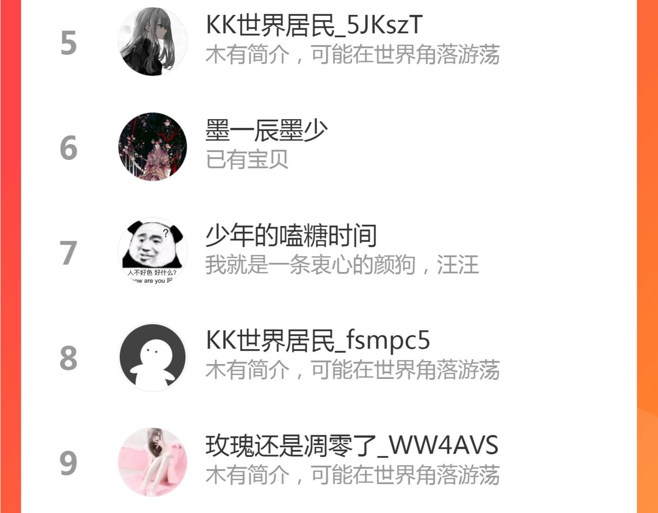 第47话 其乐融融131