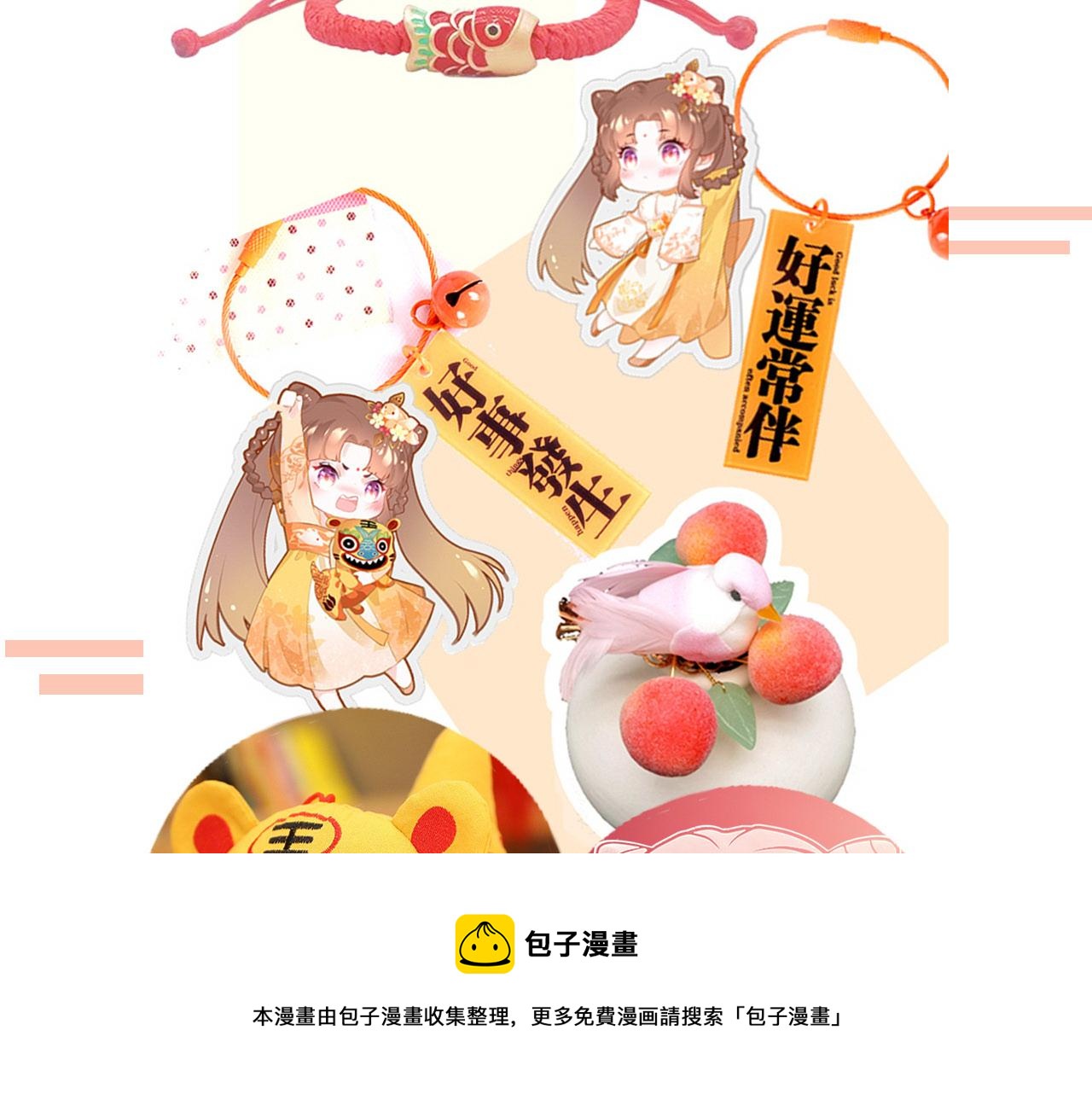 第37话 智闯夏宫140