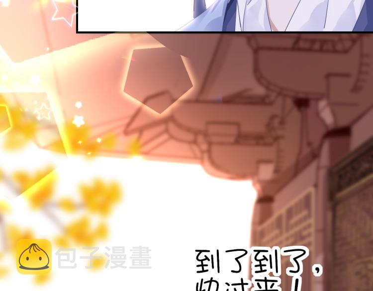 第11话 她急了121