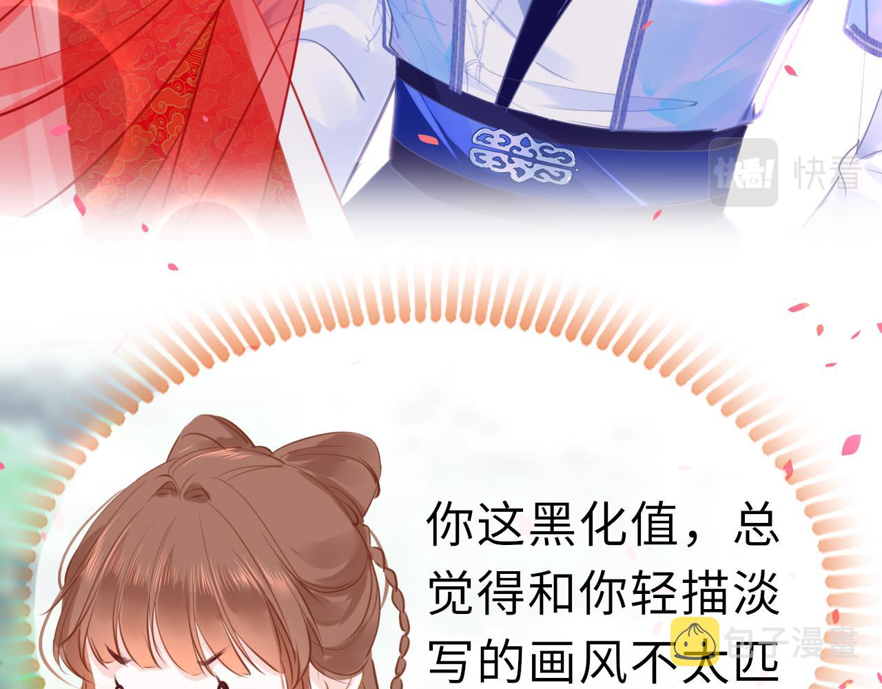 第56话啾~78