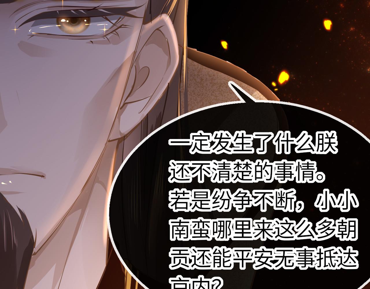 第29话 违规21
