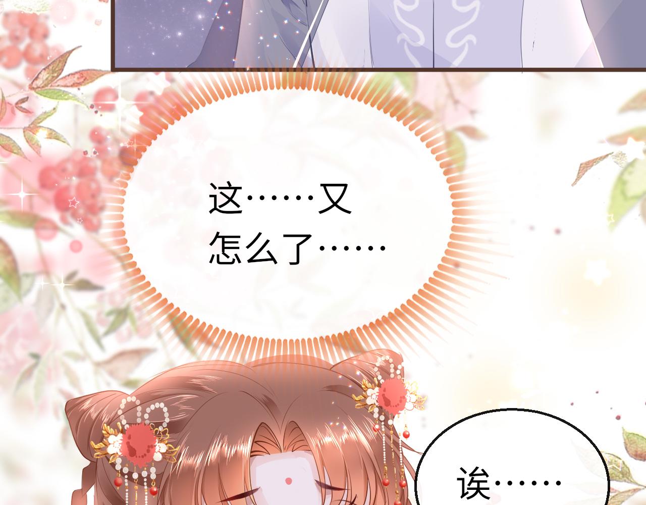 第27话 和解125