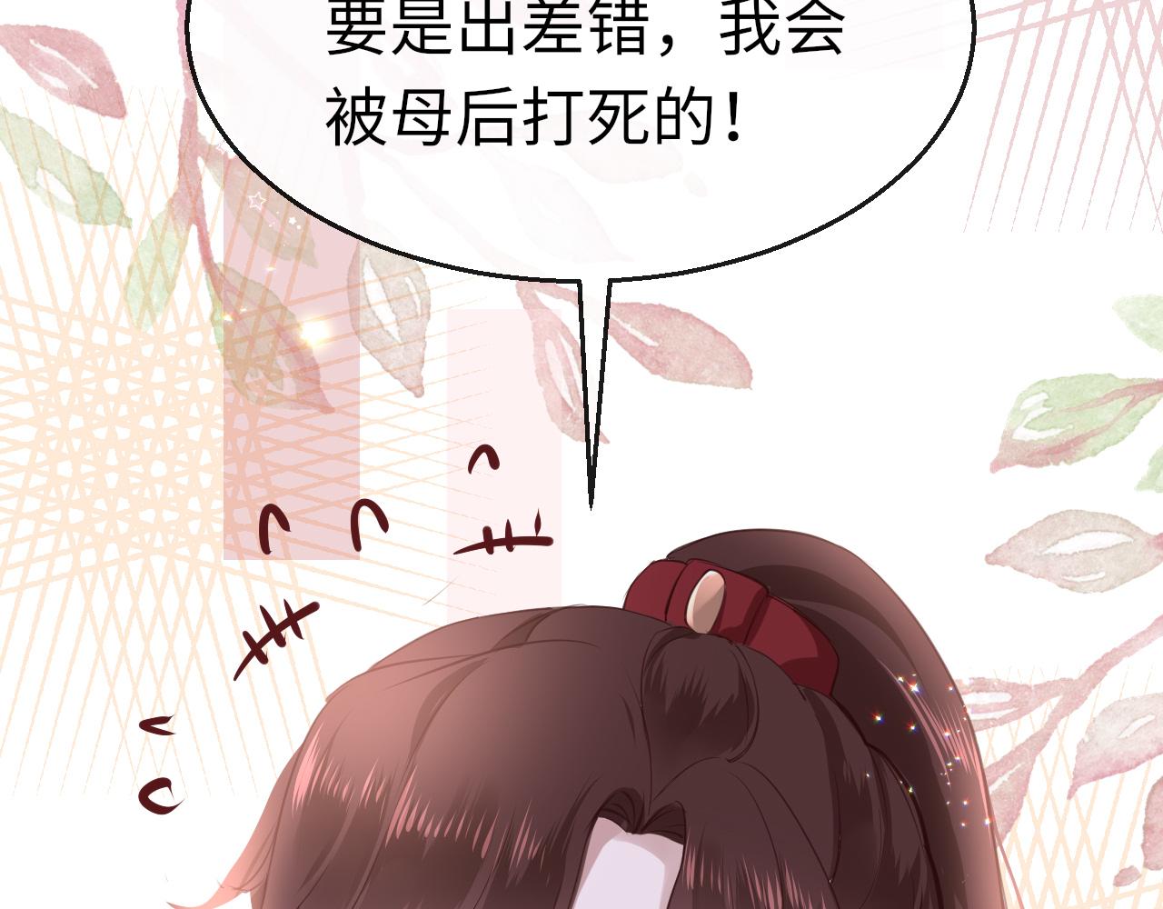 第15话 誓言129