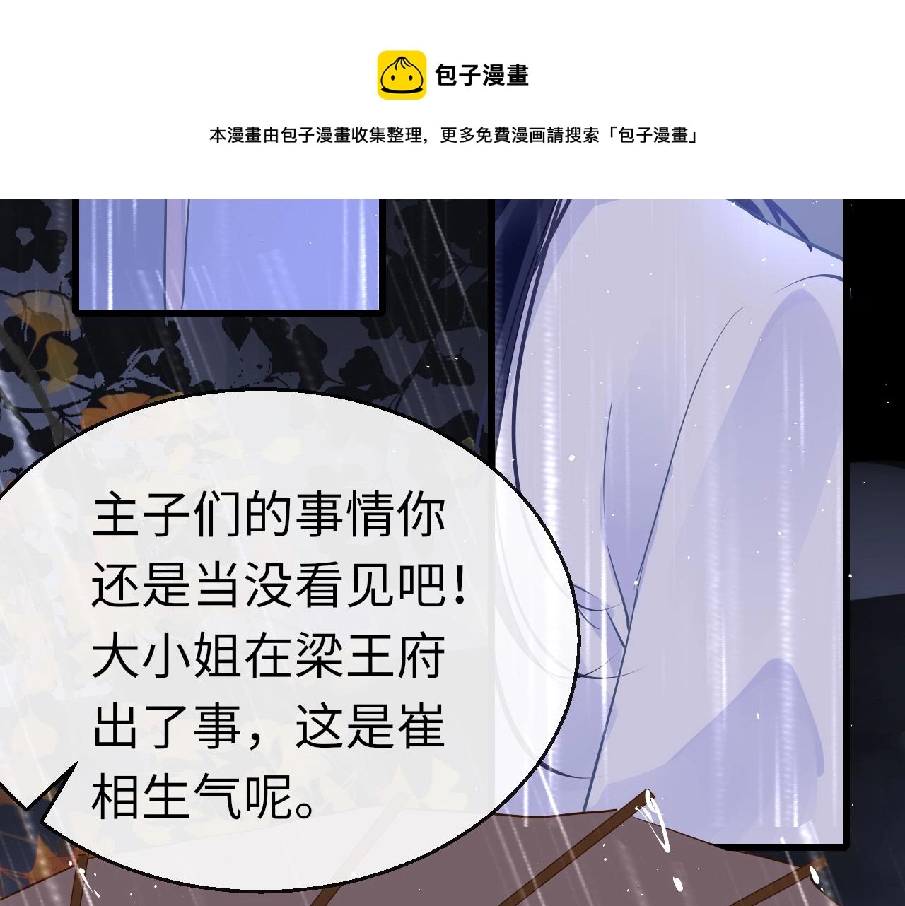 第34话 因果32