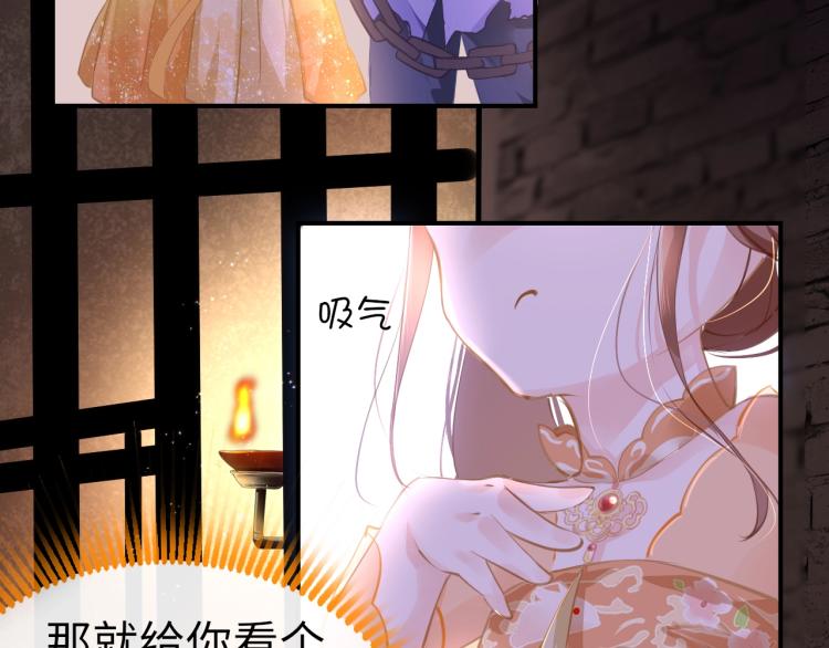 第2话  禁足40