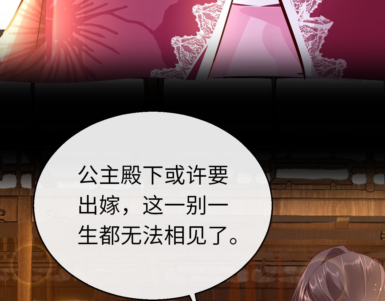 第44话 探望53